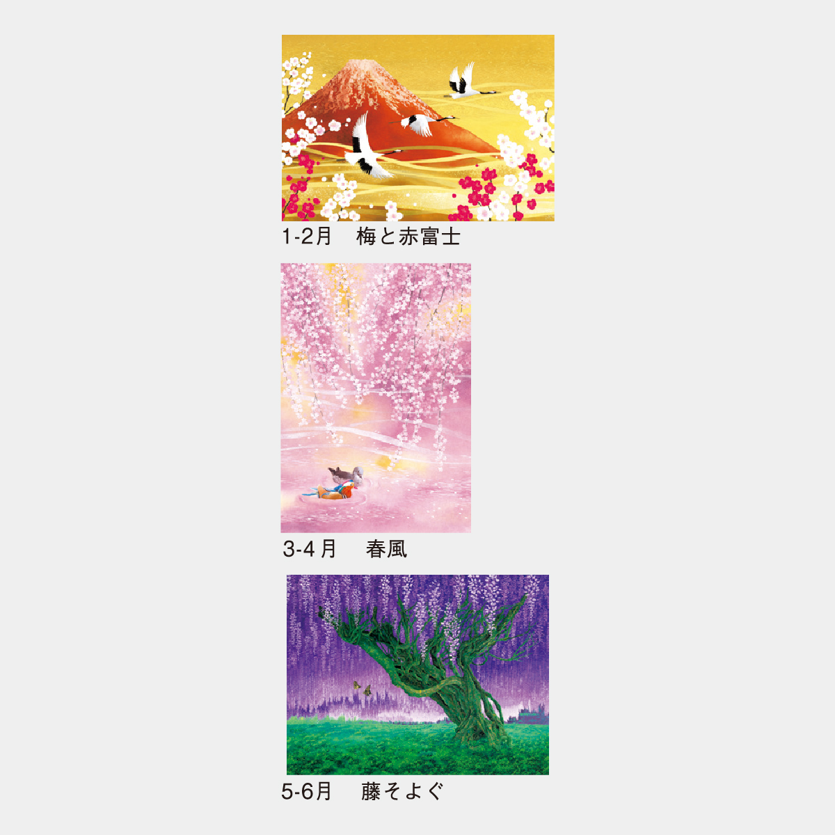 SP-19 憧憬（しょうけい）