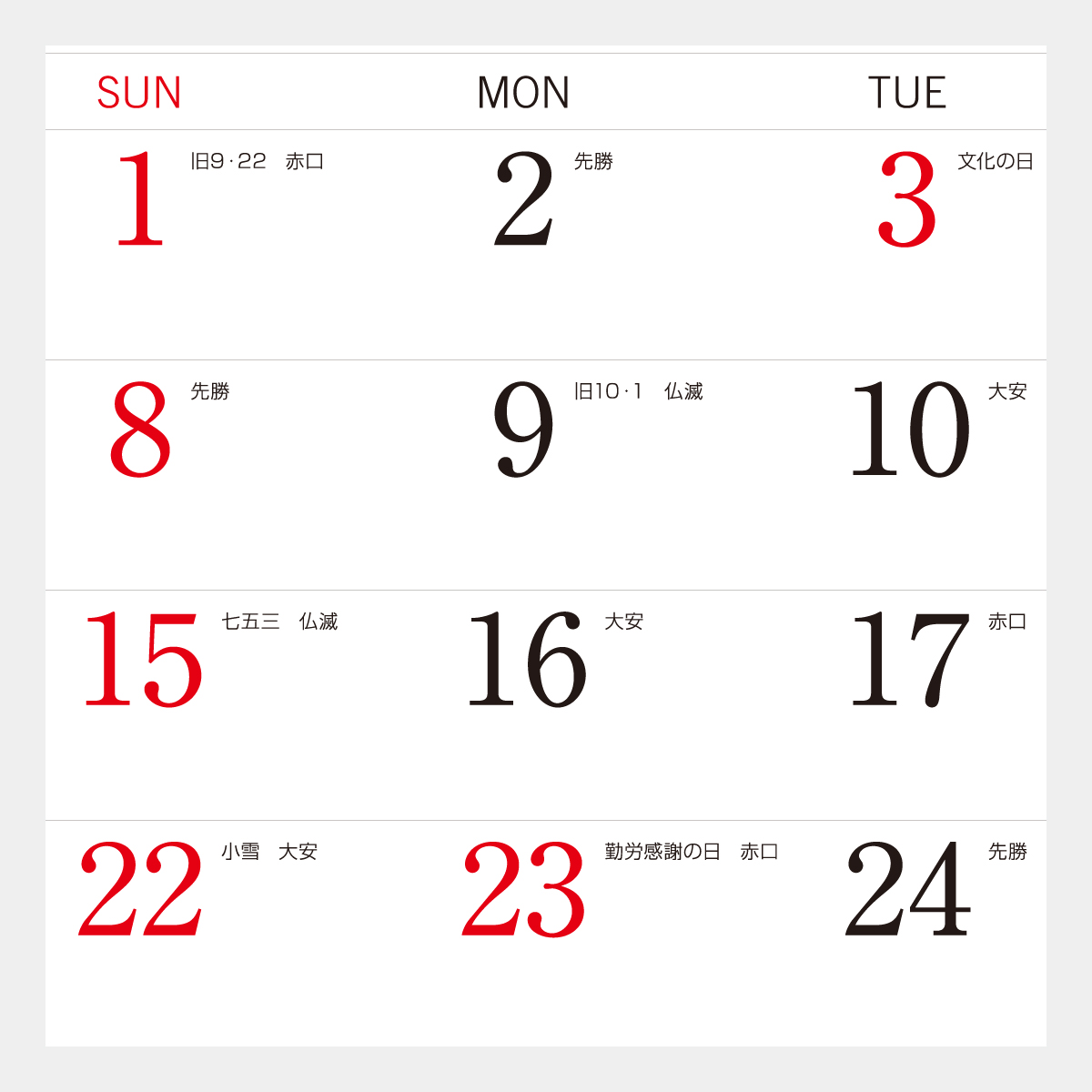 SP-21 魅惑の世界遺産