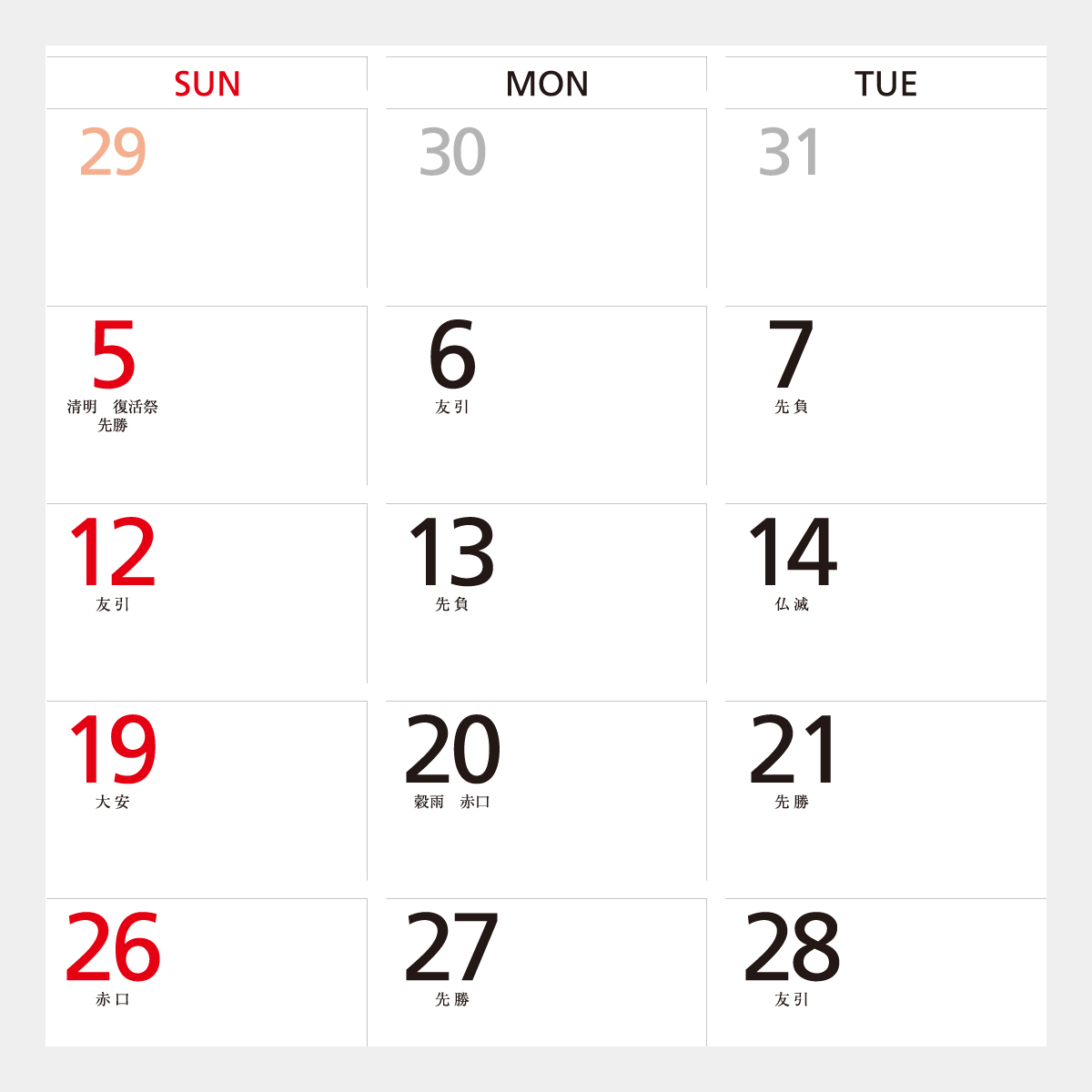 SP-23 天地自然(森田敏隆写真集)