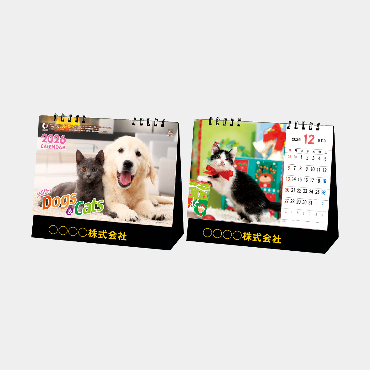 SP-302 ウィズ ドッグ＆キャット2026年版の名入れカレンダーを