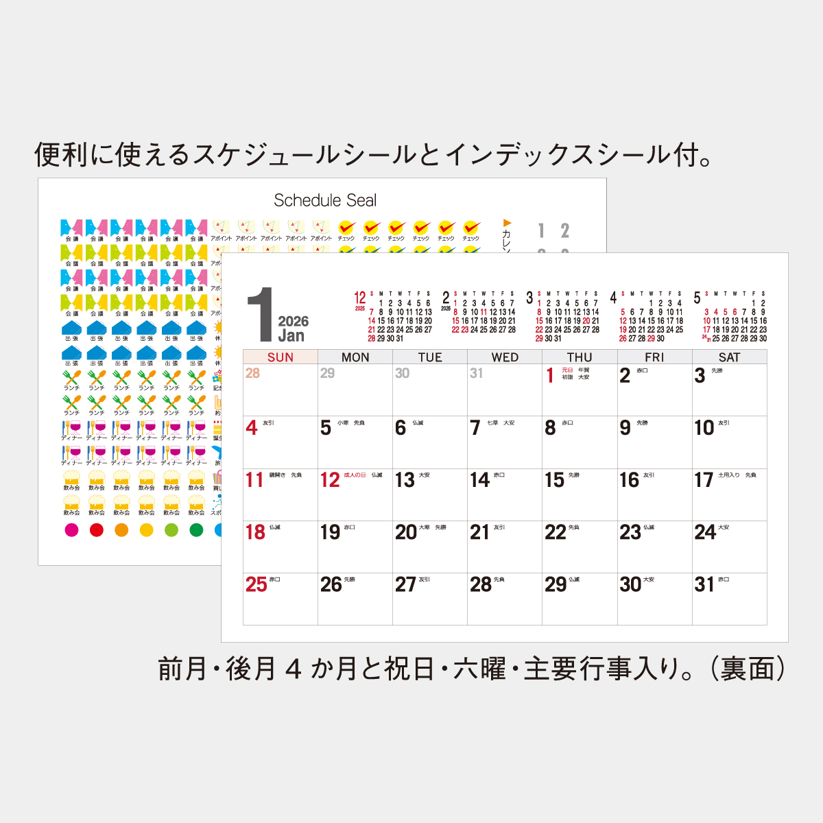 SP-302 ウィズ ドッグ＆キャット