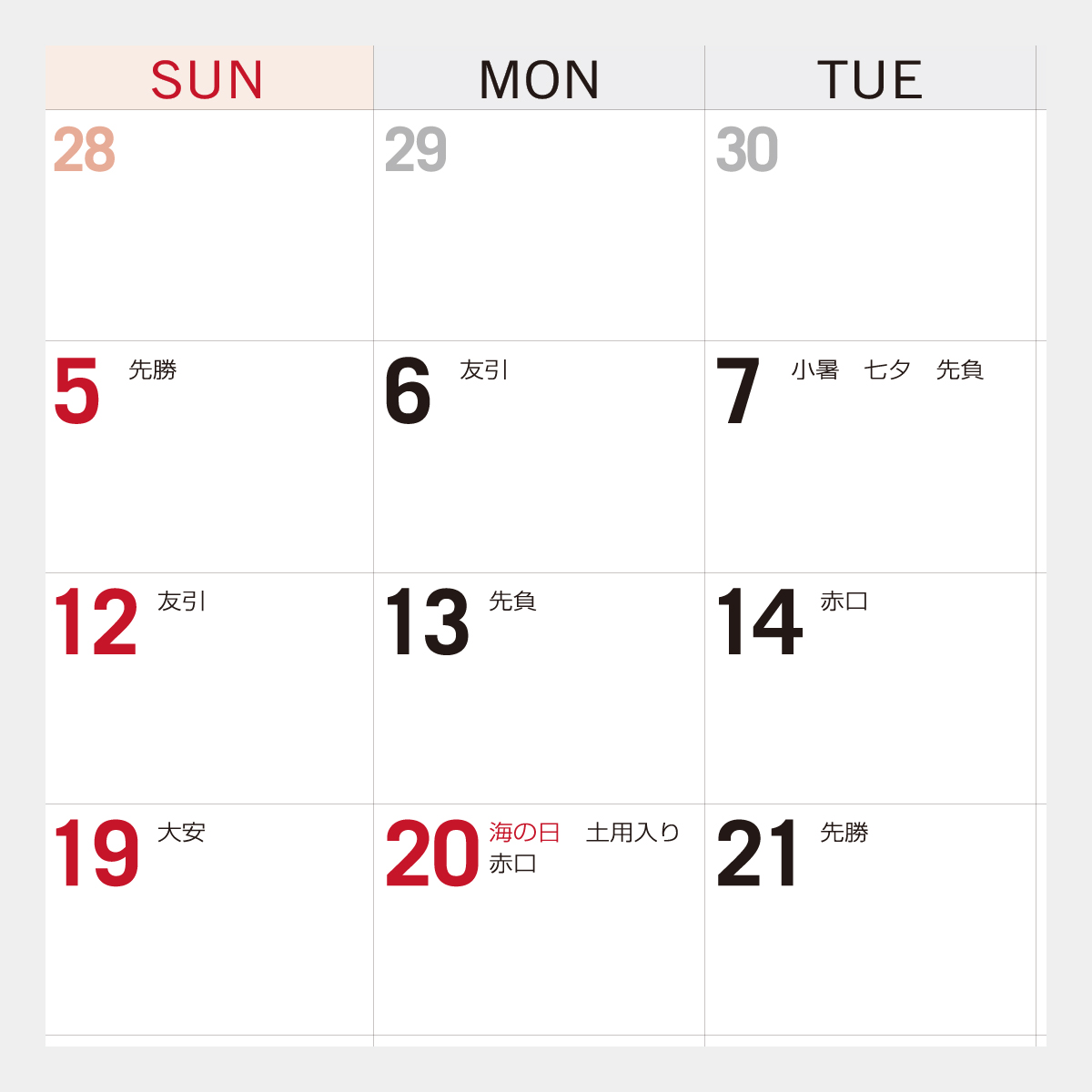 SP-303 メモジュールデスク