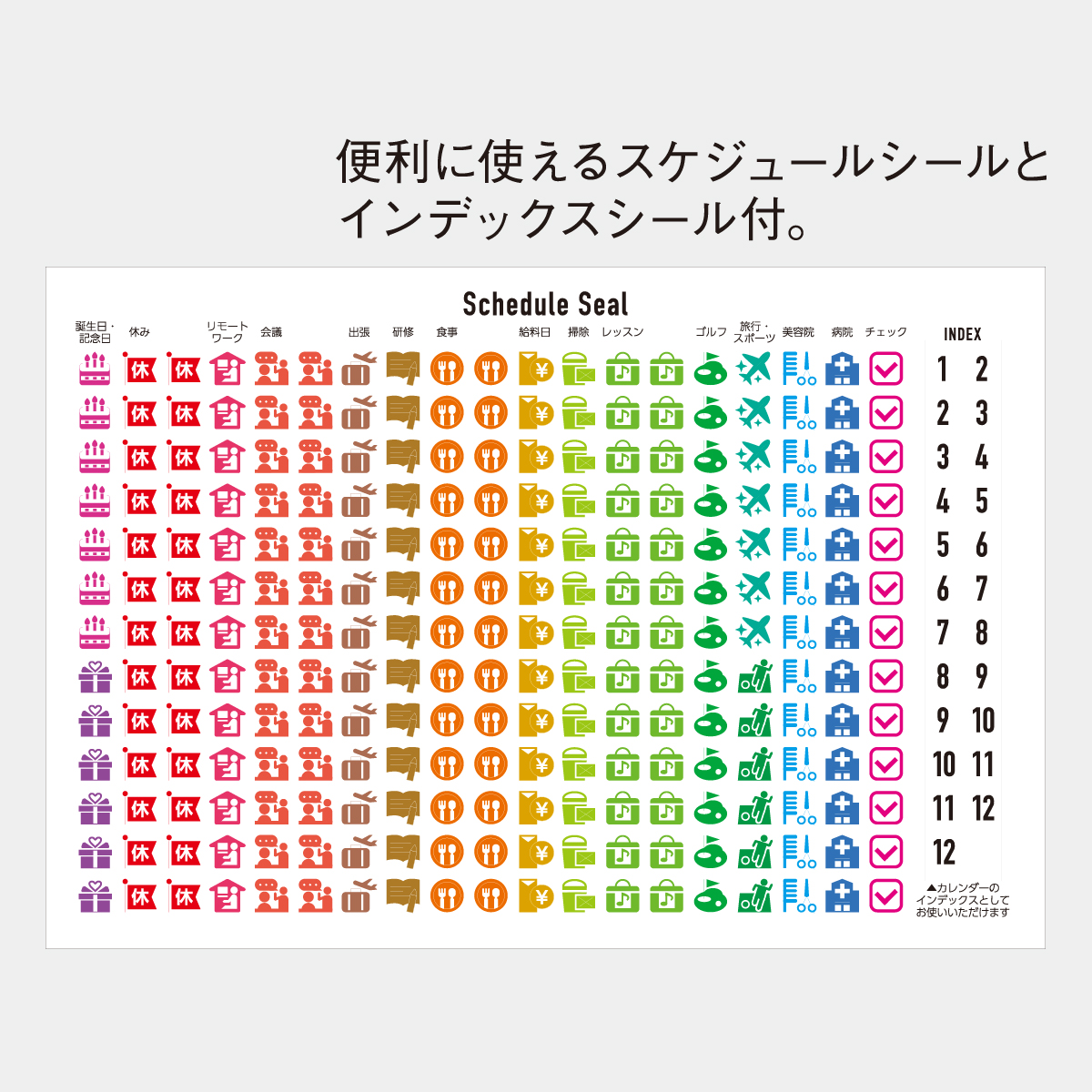 SP-303 メモジュールデスク