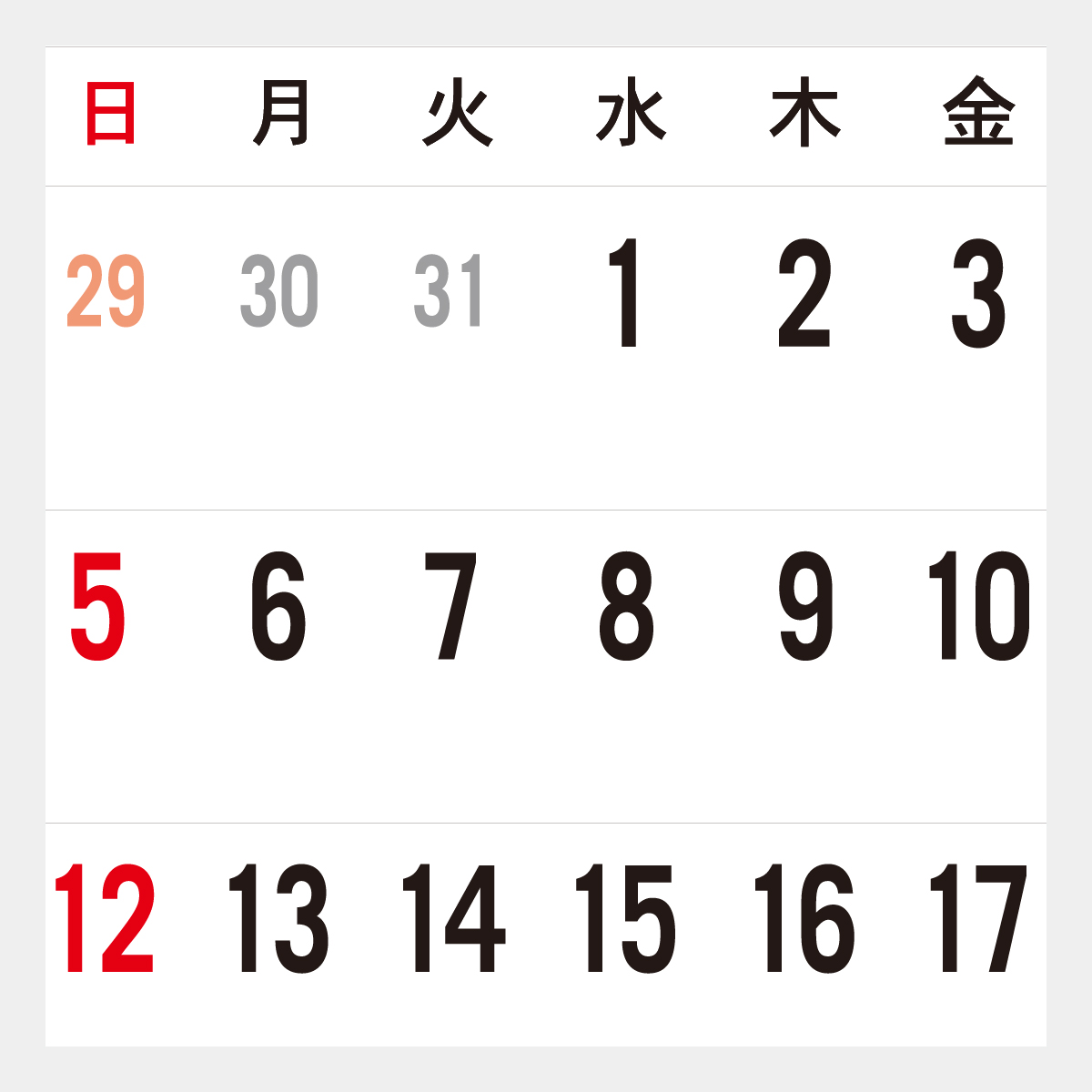 SP-304 ウィズドッグ