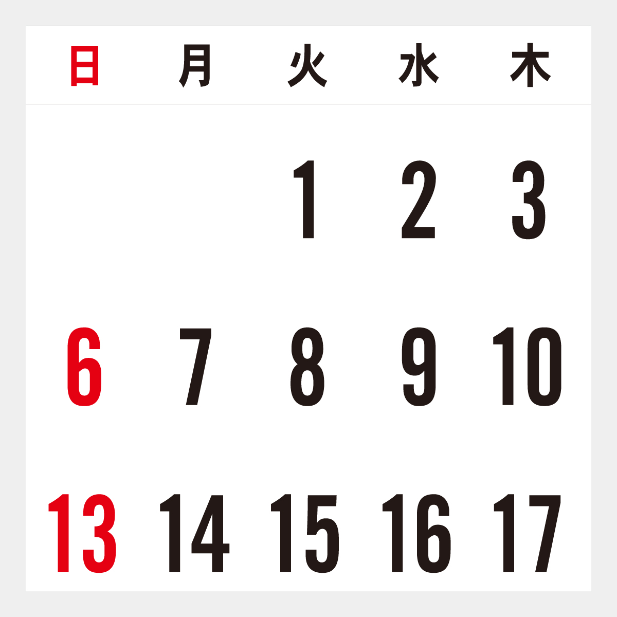 SP-305 世界遺産デスク