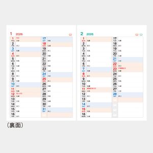 SP-307 セパレート　ウィズ　ドッグ