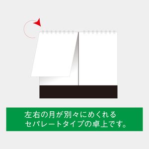 SP-307 セパレート　ウィズ　ドッグ
