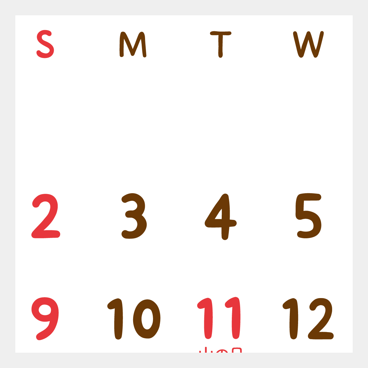 SP-308 ホッホー　ほがらかぐらし