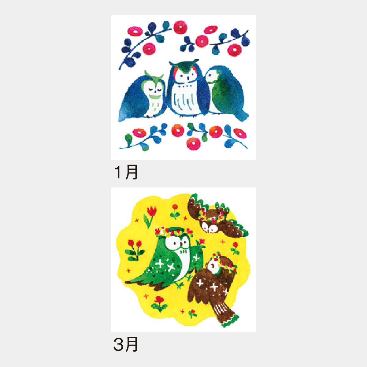 SP-308 ホッホー　ほがらかぐらし