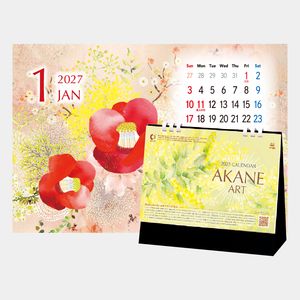 SP-309 AKANE　ARTデスク（アカネアート） 名入れカレンダー  