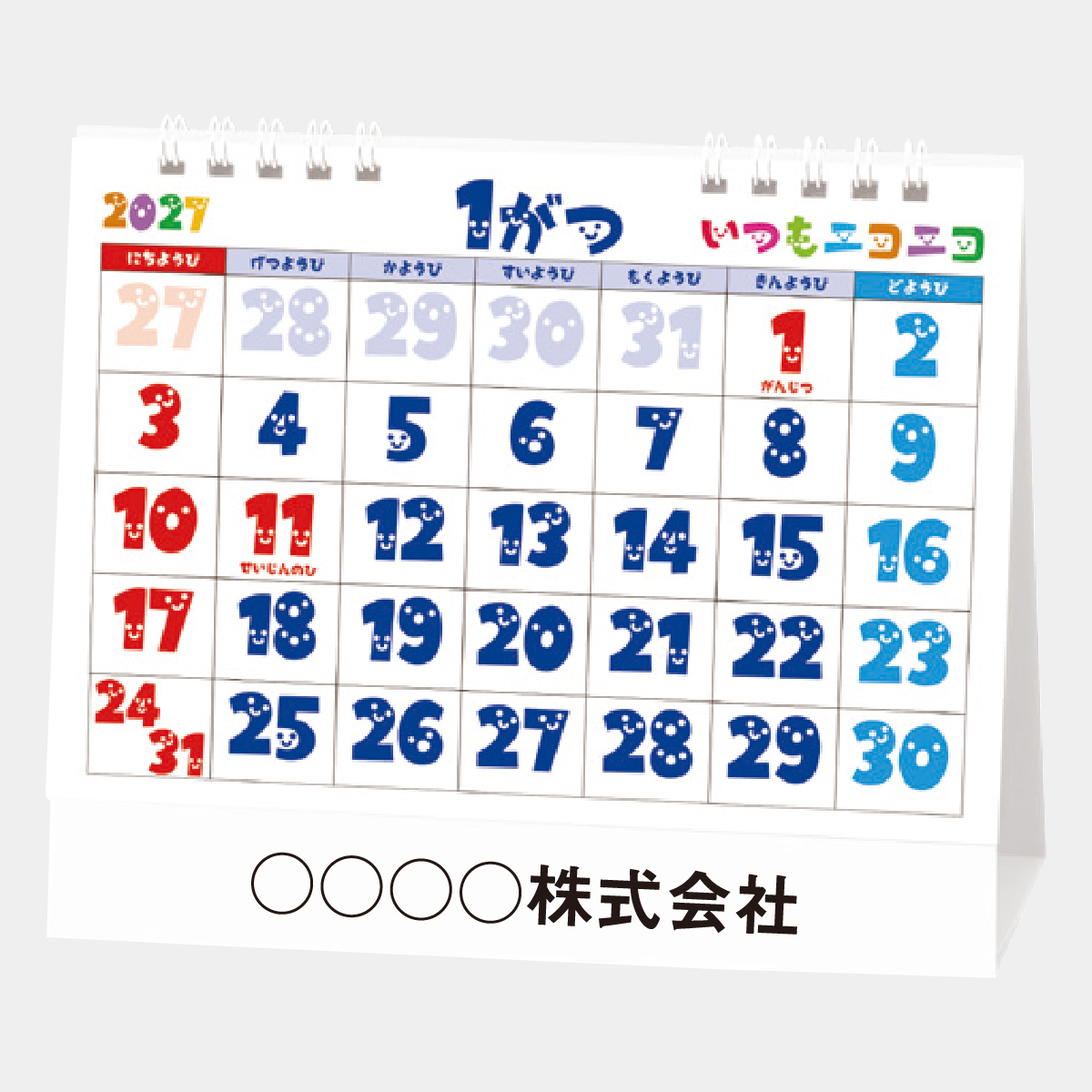 SP-311 1ねんじゅういつもニコニコカレンダーデスク