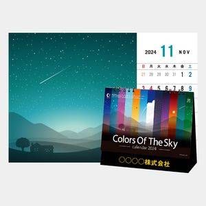 SP-321 Colors Of The Sky 名入れカレンダー  
