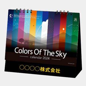 SP-321 Colors Of The Sky