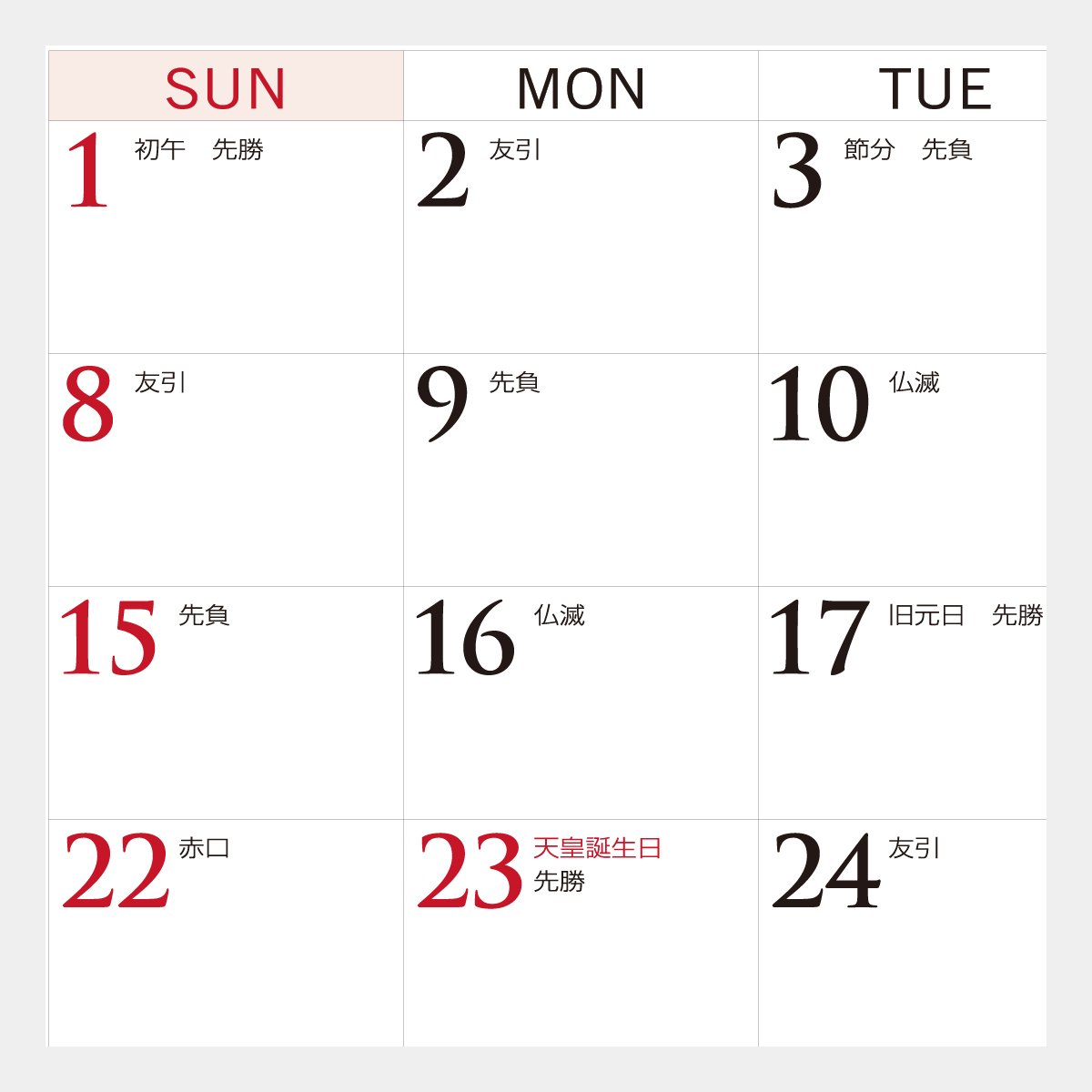 SP-332 卓上ファンタスティックフラワー