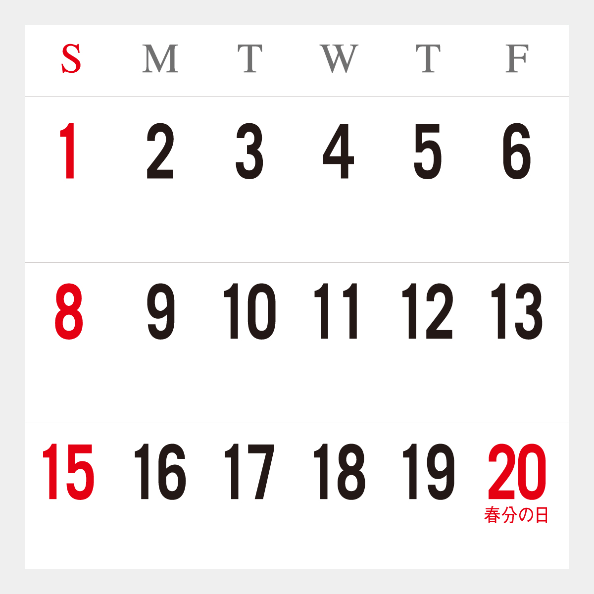 SP-334 富士の四季