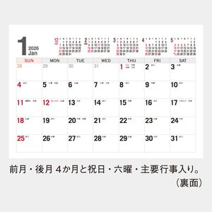 SP-334 富士の四季