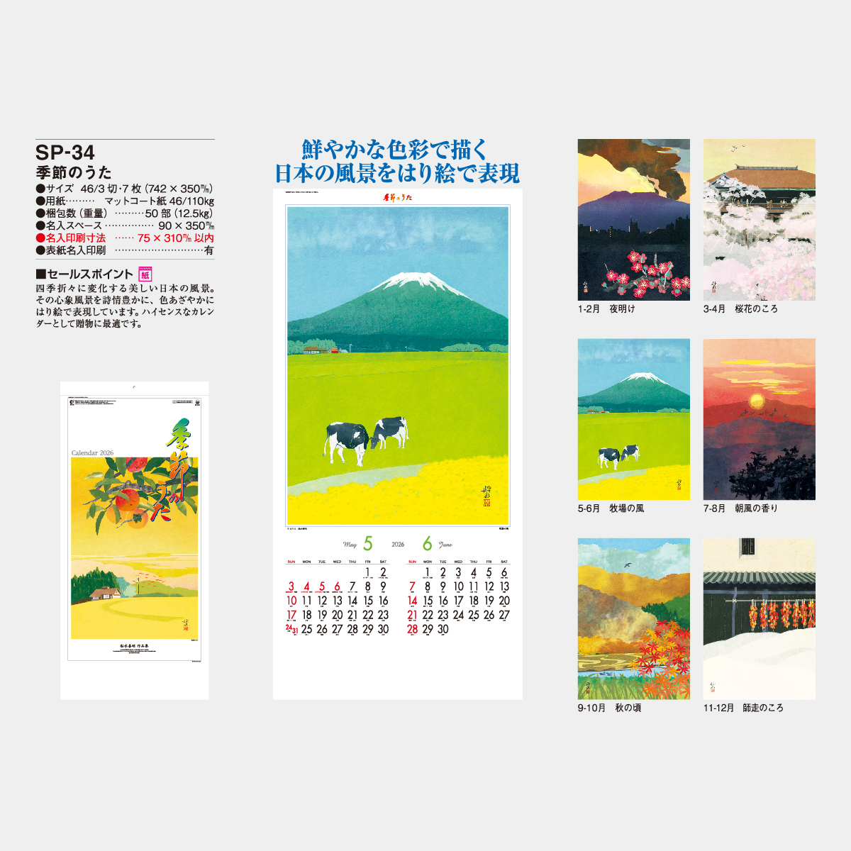 100点以上　ゆず　アルバム　シングル　柚誌入レ　カレンダー　まとめ売り 100点以上 ゆず アルバム シングル 柚誌入レ カレンダー まとめ