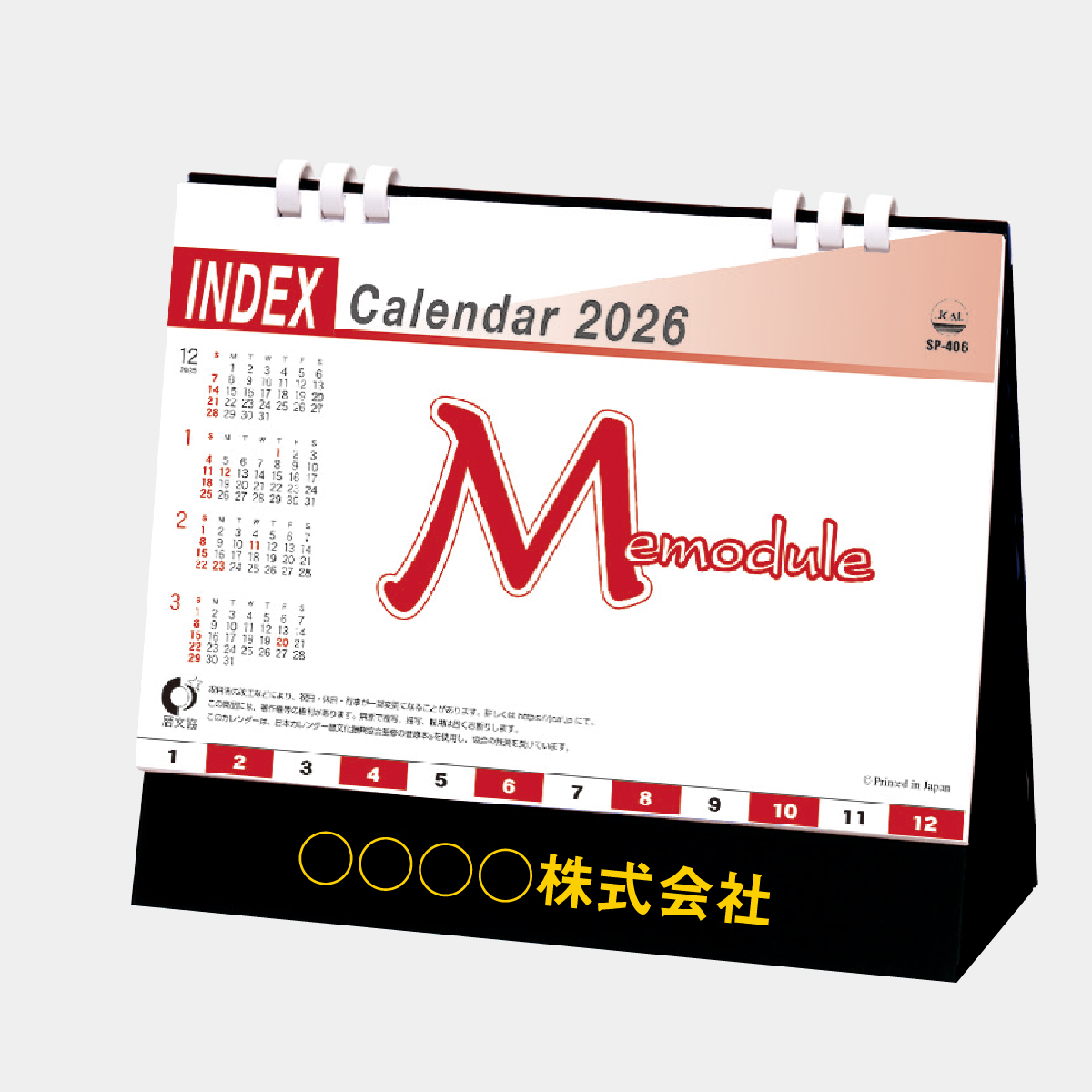 バレンタイン】カレンダー 透明アクリル A4サイズ ビス付き 名前