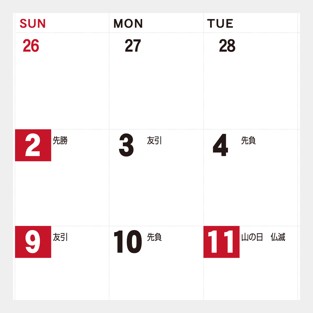 SP-406 インデックス･メモジュール
