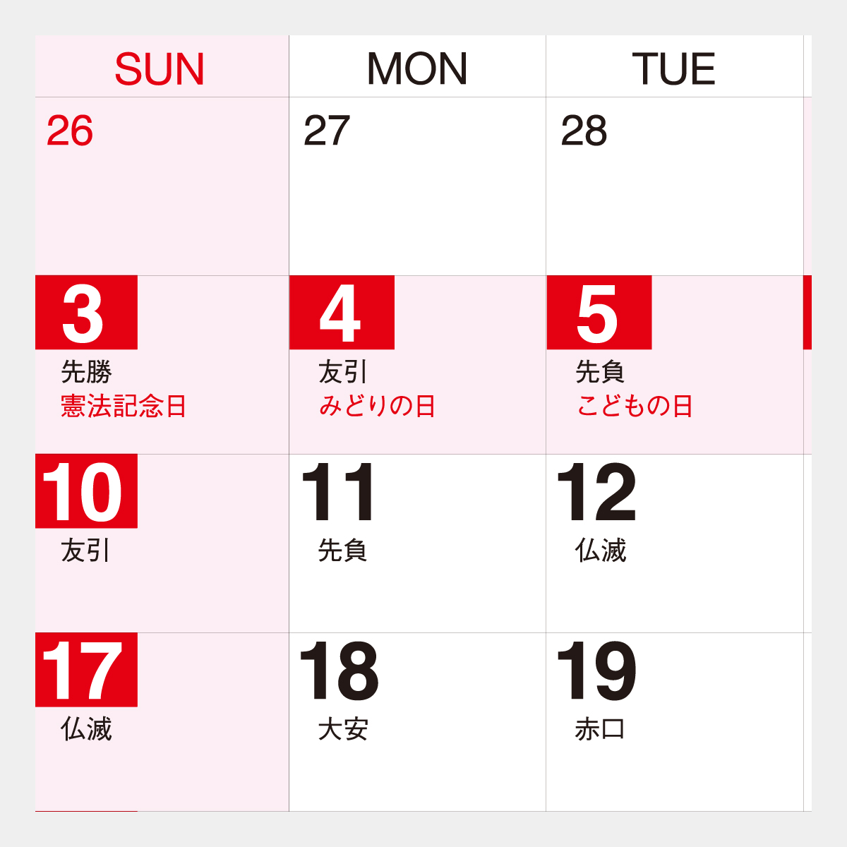 SP-407 カラー・メモジュール・プラス