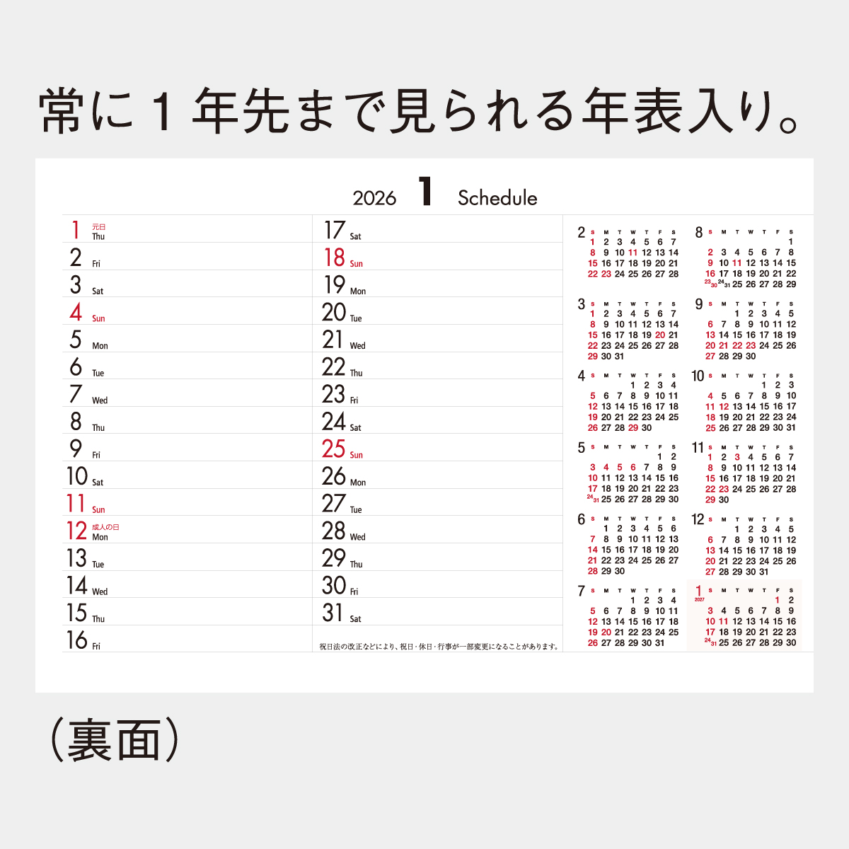 SP-407 カラー・メモジュール・プラス