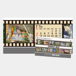 SP-408 CINEMA（シネマ） 名入れカレンダー  