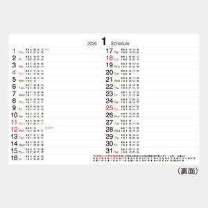 SP-409 ムーン