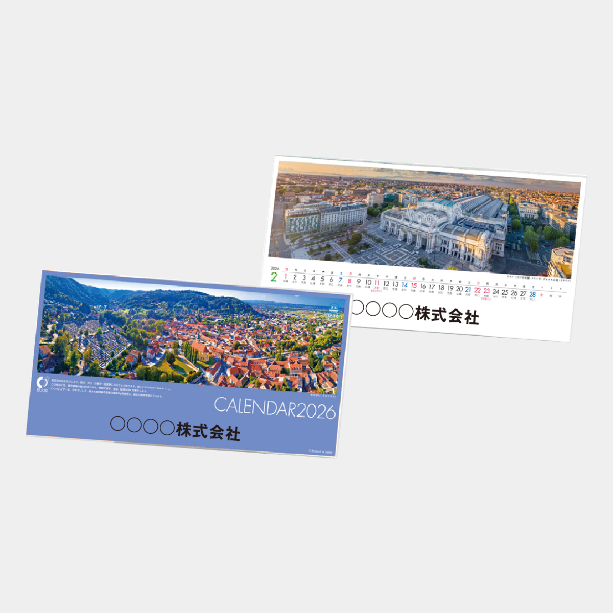 SP-410 デスク 世界のパノラマ