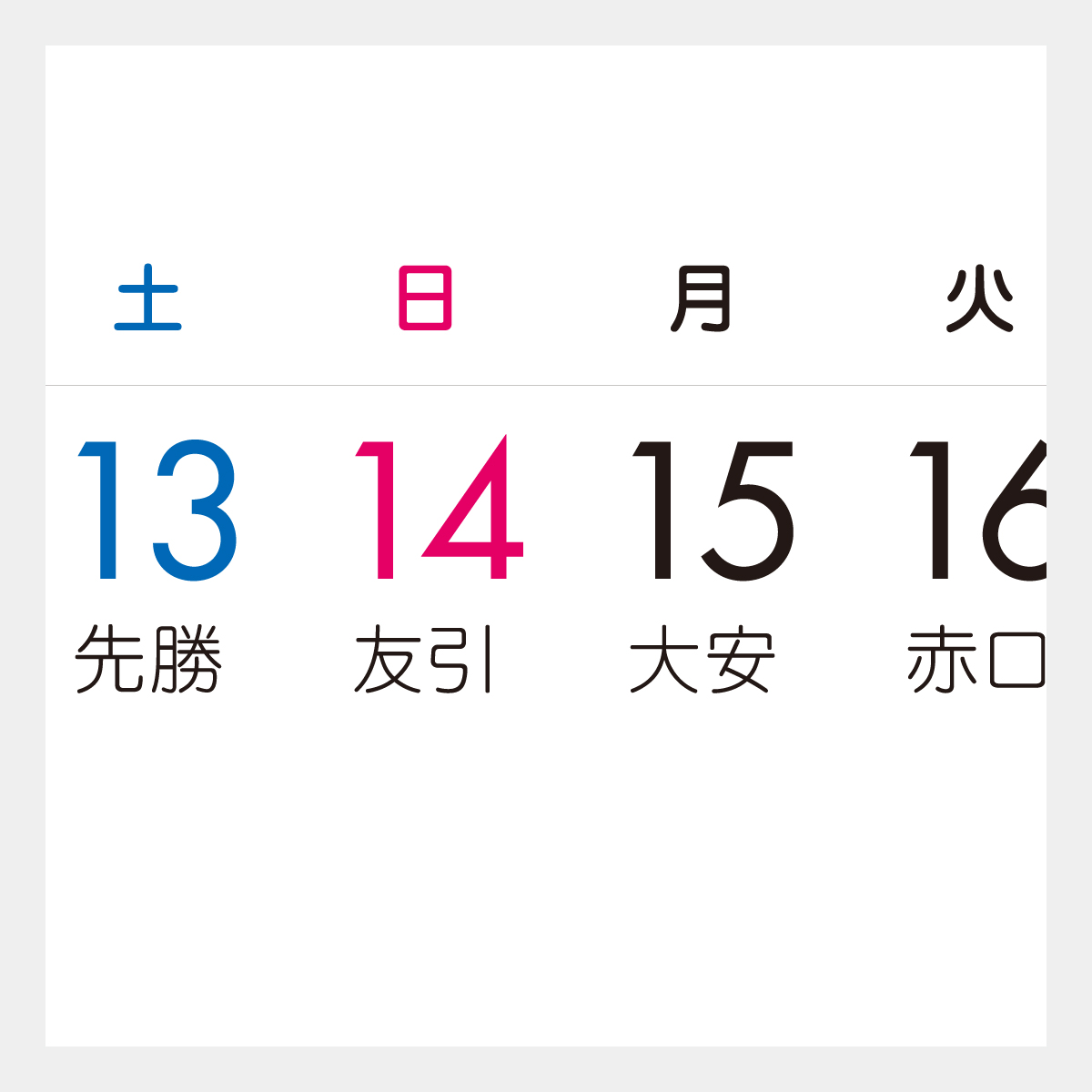 SP-410 デスク 世界のパノラマ