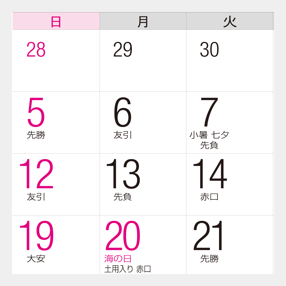 SP-411 テレホンナンバー