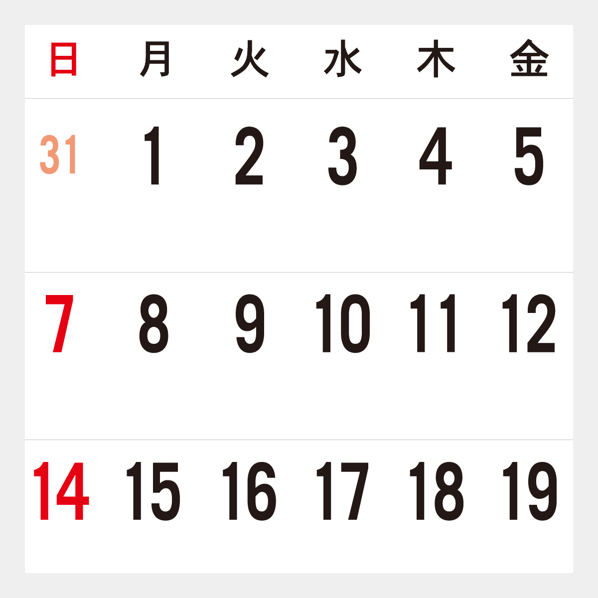 SP-412 スタンド(日本の風景)