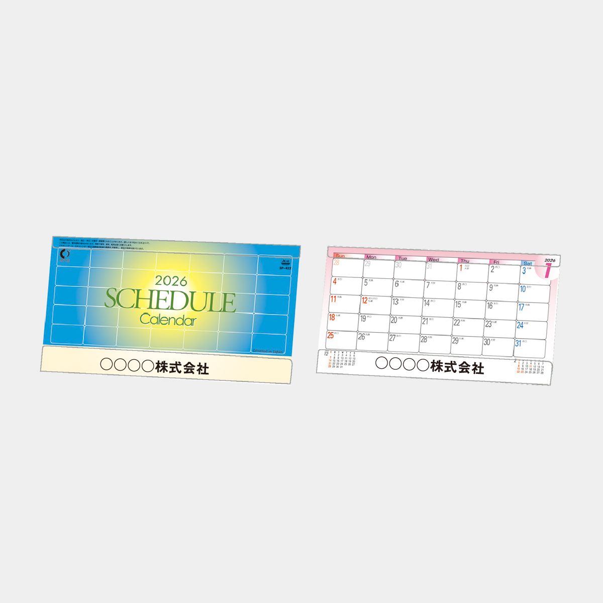 SP-422 デスクメイト(スケジュール)2026年版の名入れカレンダー