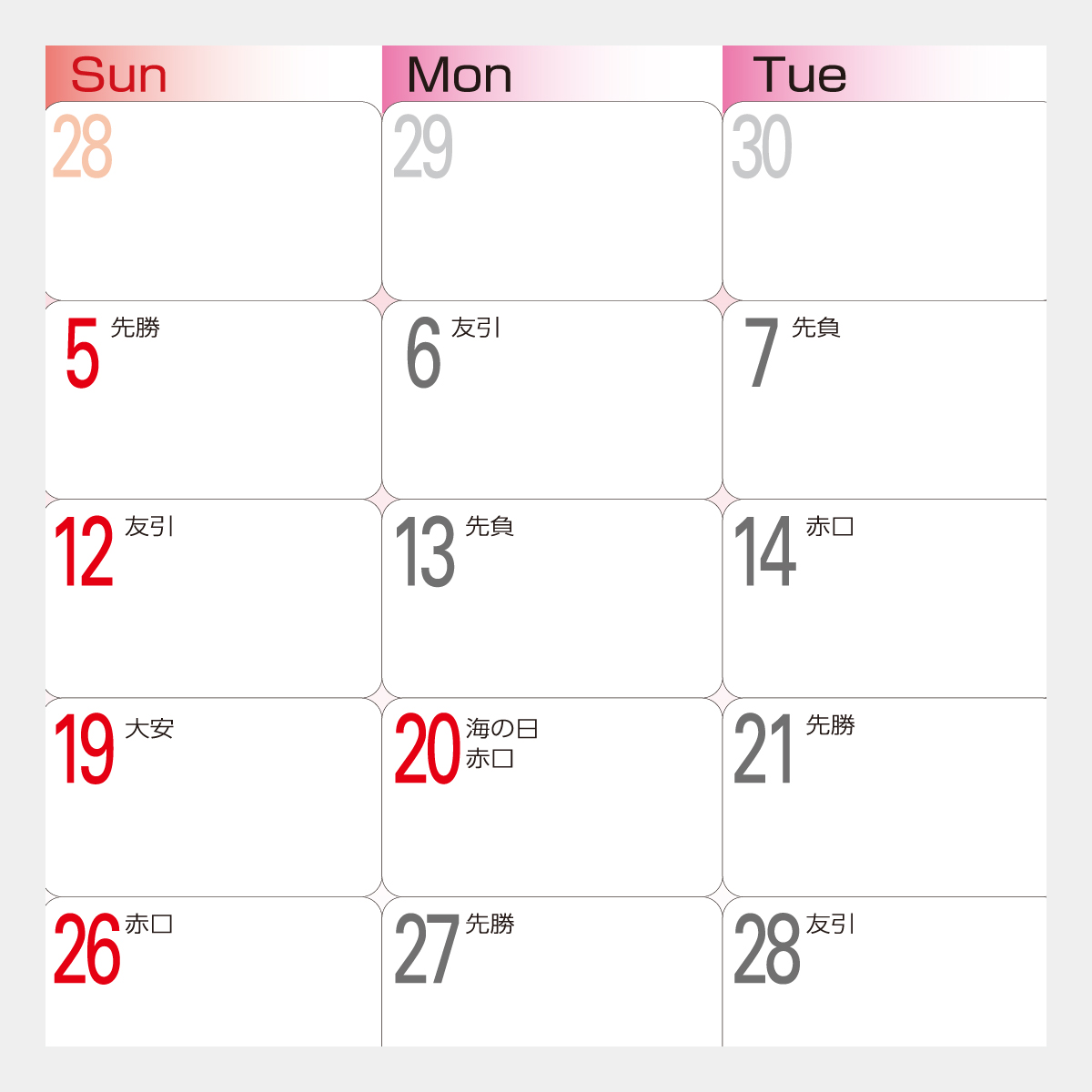 SP-422 デスクメイト(スケジュール)