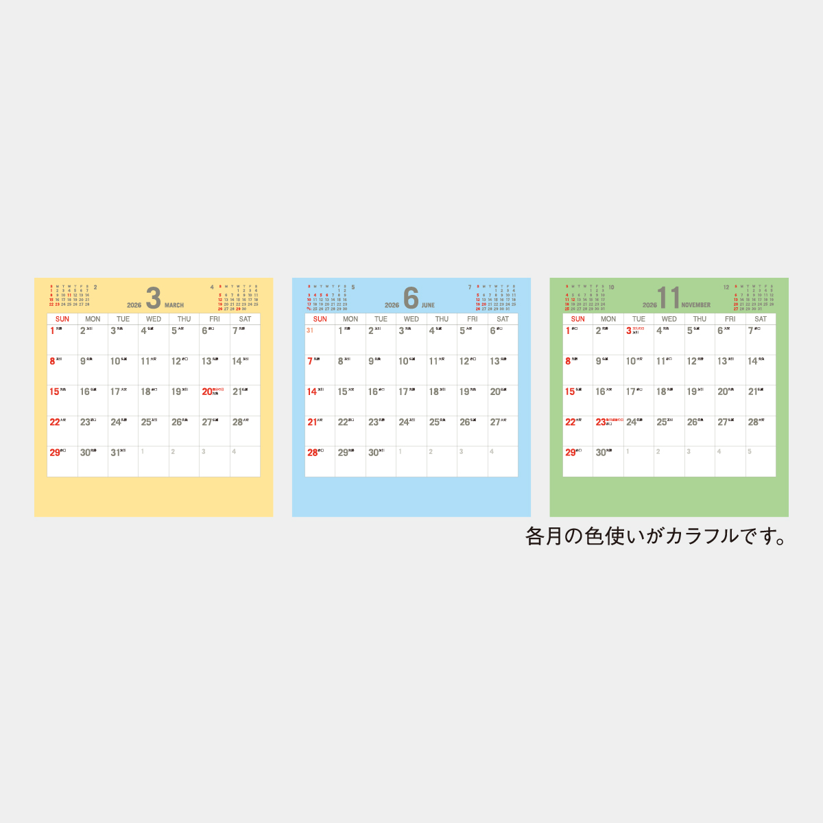 SP-423 デスクメイト(卓上メモ)