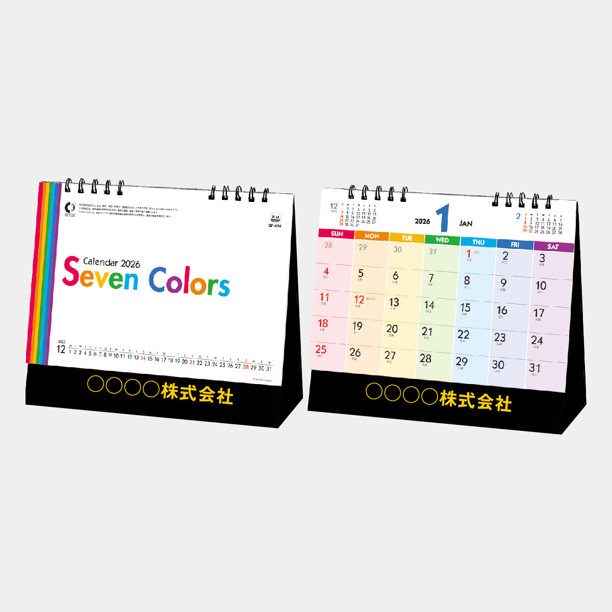 ゴールドカレンダー 2016 SP-424 セブンカラーズ2026年版の名入れカレンダーを格安で販売