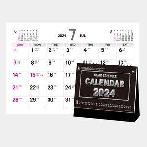 SG-9150 月輝-つき- 2023年版の名入れカレンダーを格安で販売｜名入れ 