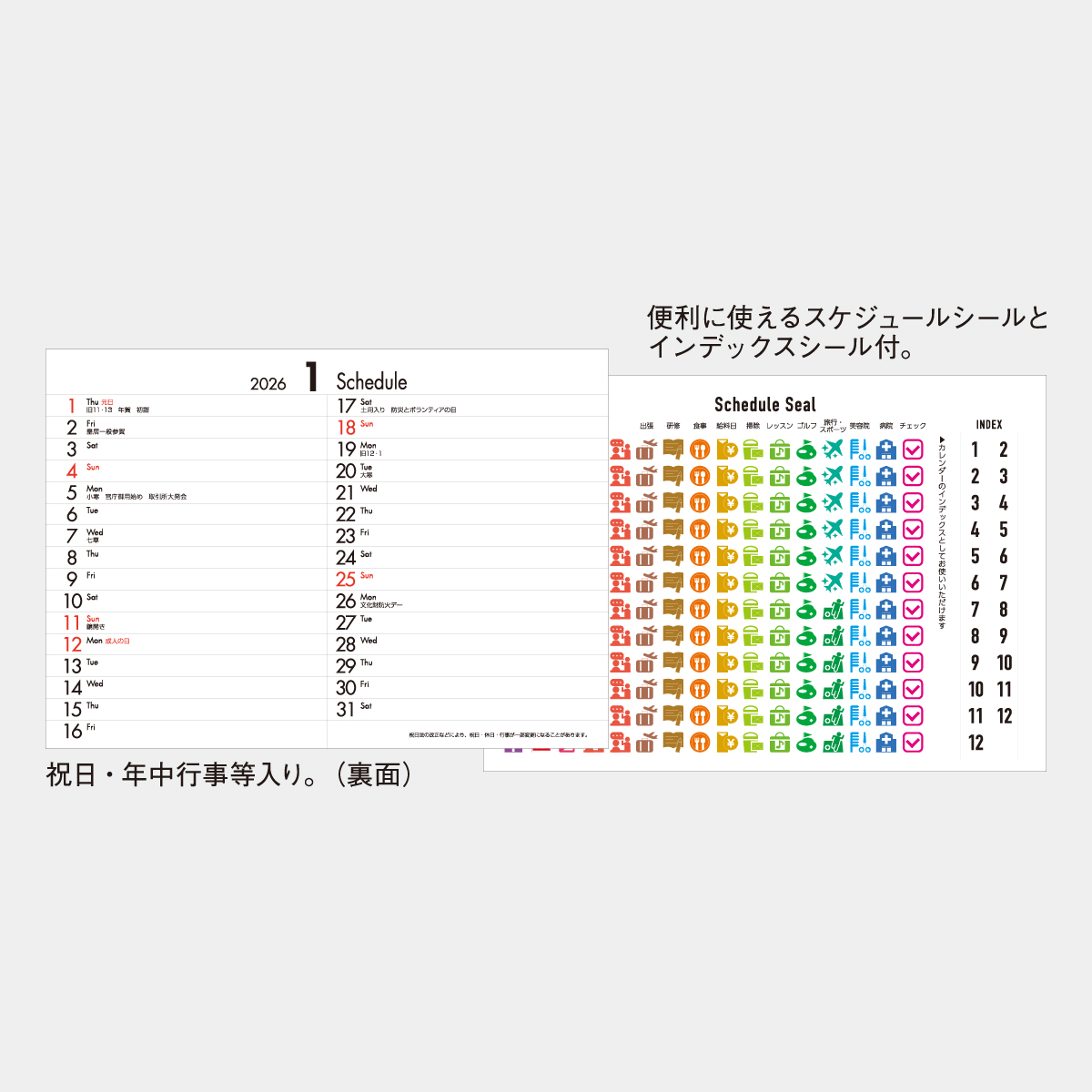 SP-428 リトルスタンド(ECO)2026年版の名入れカレンダーを格安で