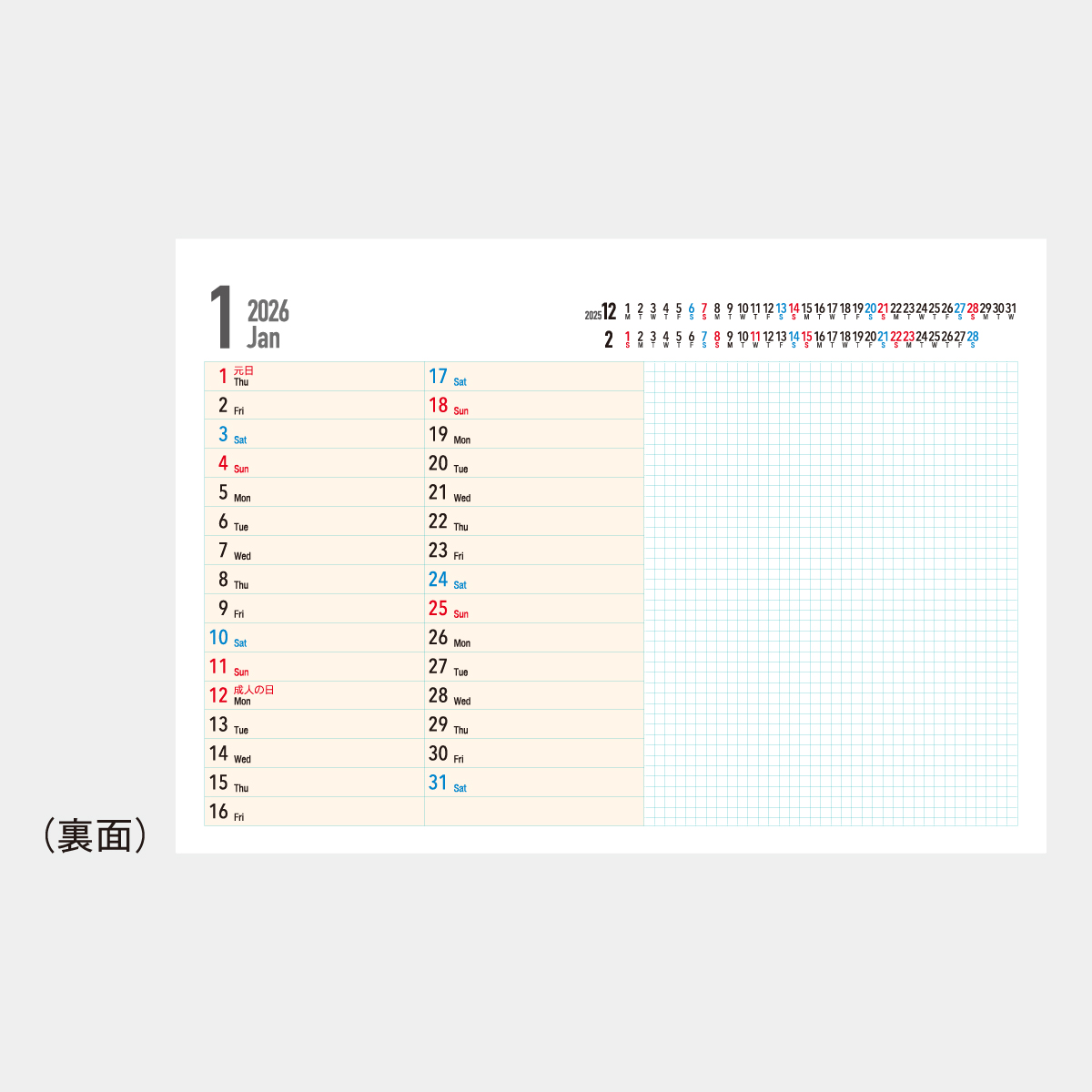 SP-441 シンプルビッグ