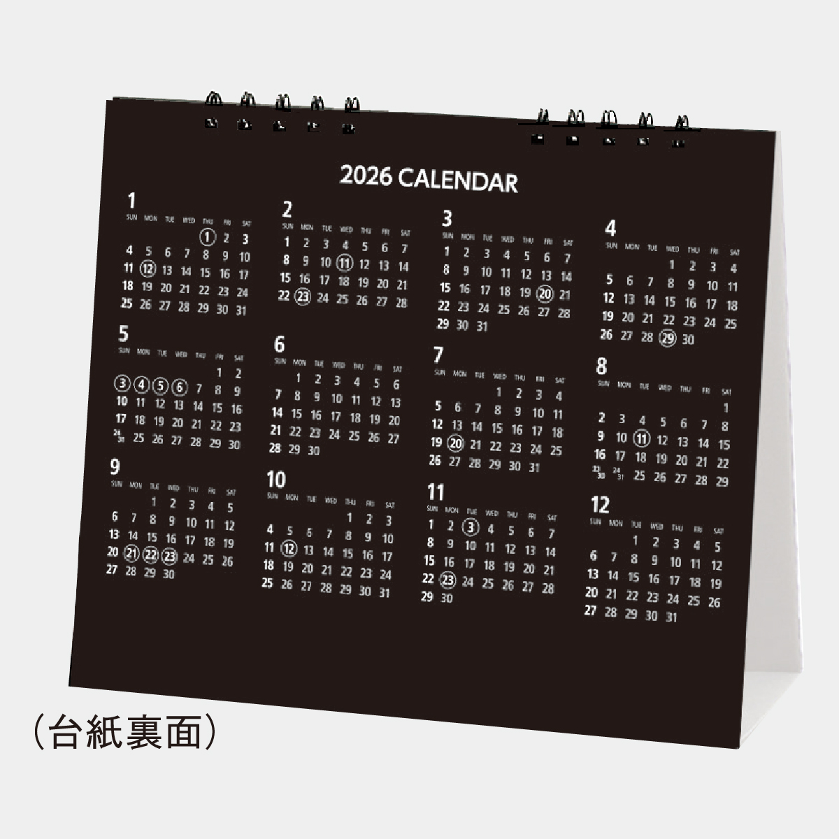 SP-441 シンプルビッグ