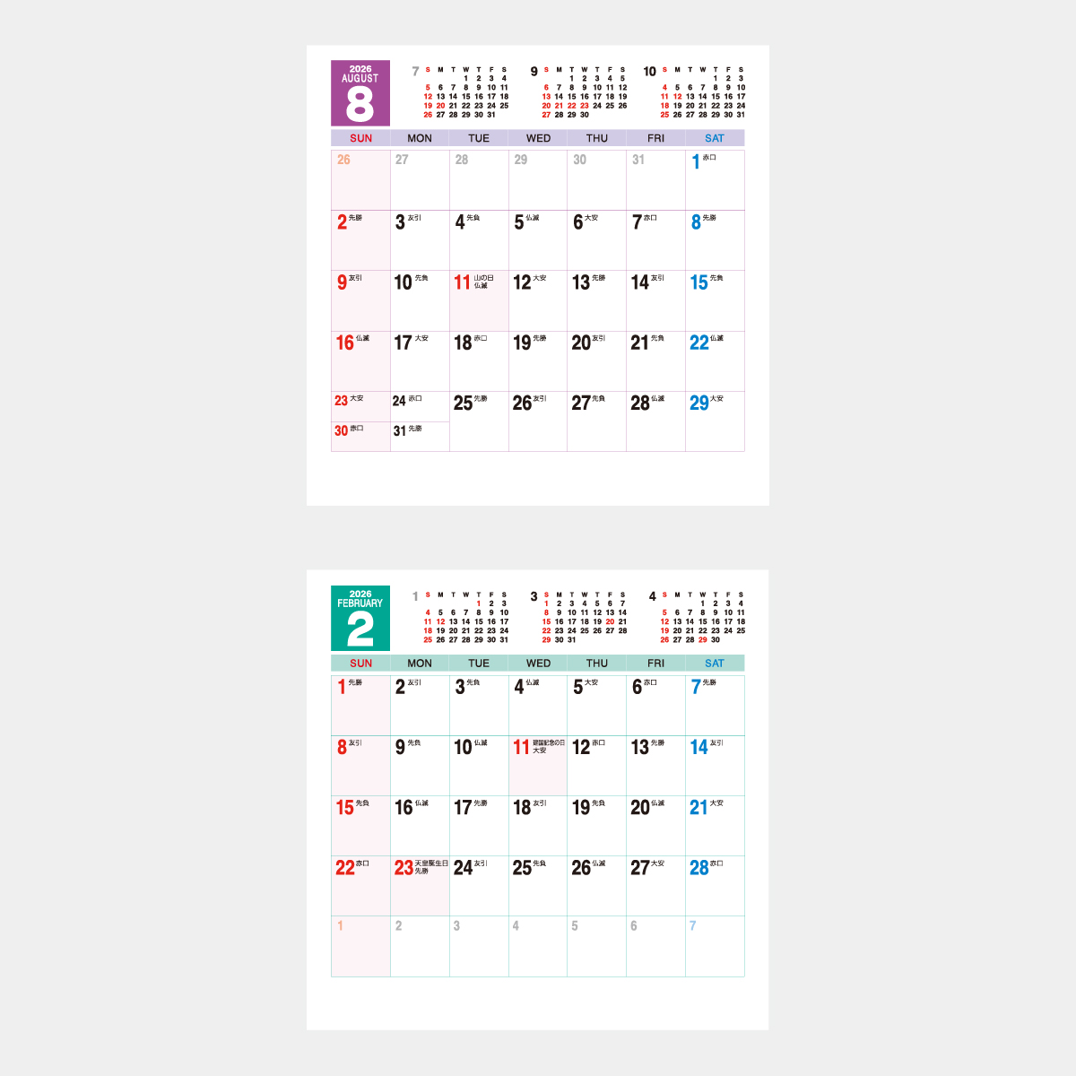 SP-506 CDスタンド(文字)