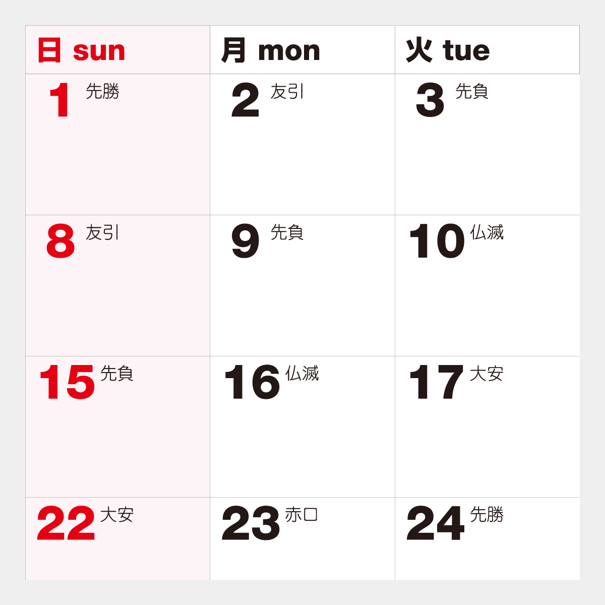 SP-513 CDワイド(カラープラン)