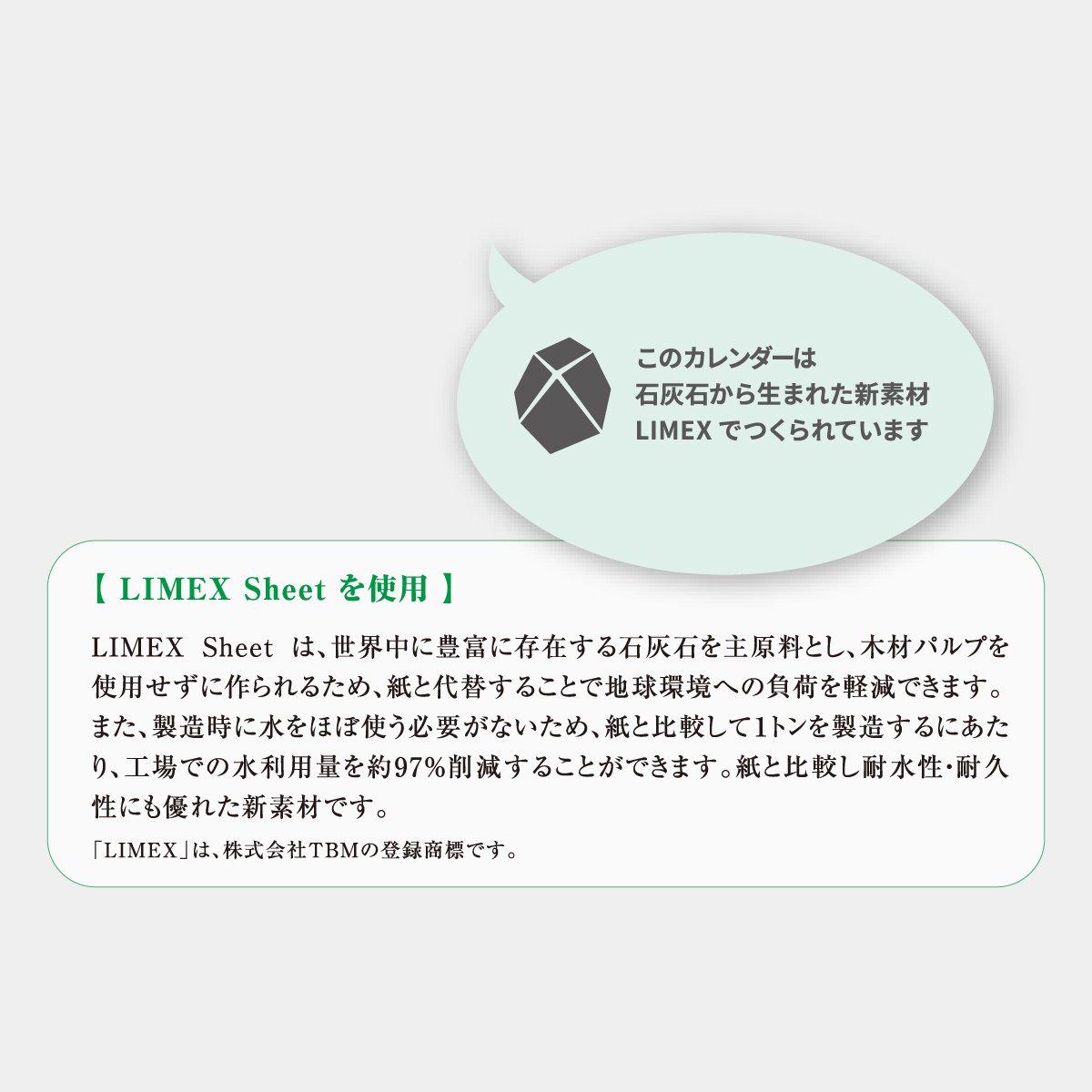 Rionカレンダー2017 梱包済み Rionカレンダー2017 梱包済み Rionカレンダー2017 梱包済み