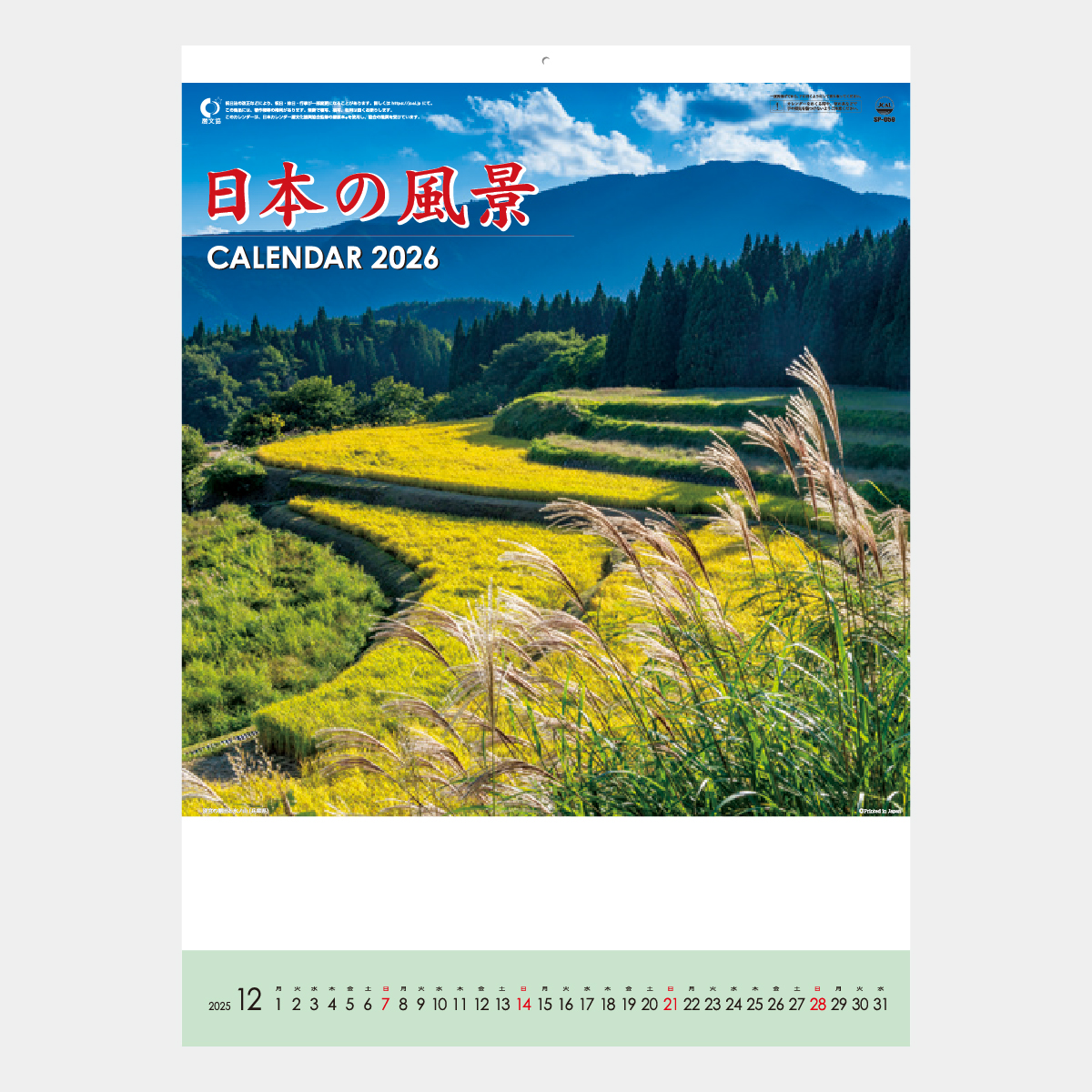 蓮紙【おなこさま専用】 楽天市場】土佐銘菓 かんざし6コ入＋かんざし飴1本入(3784
