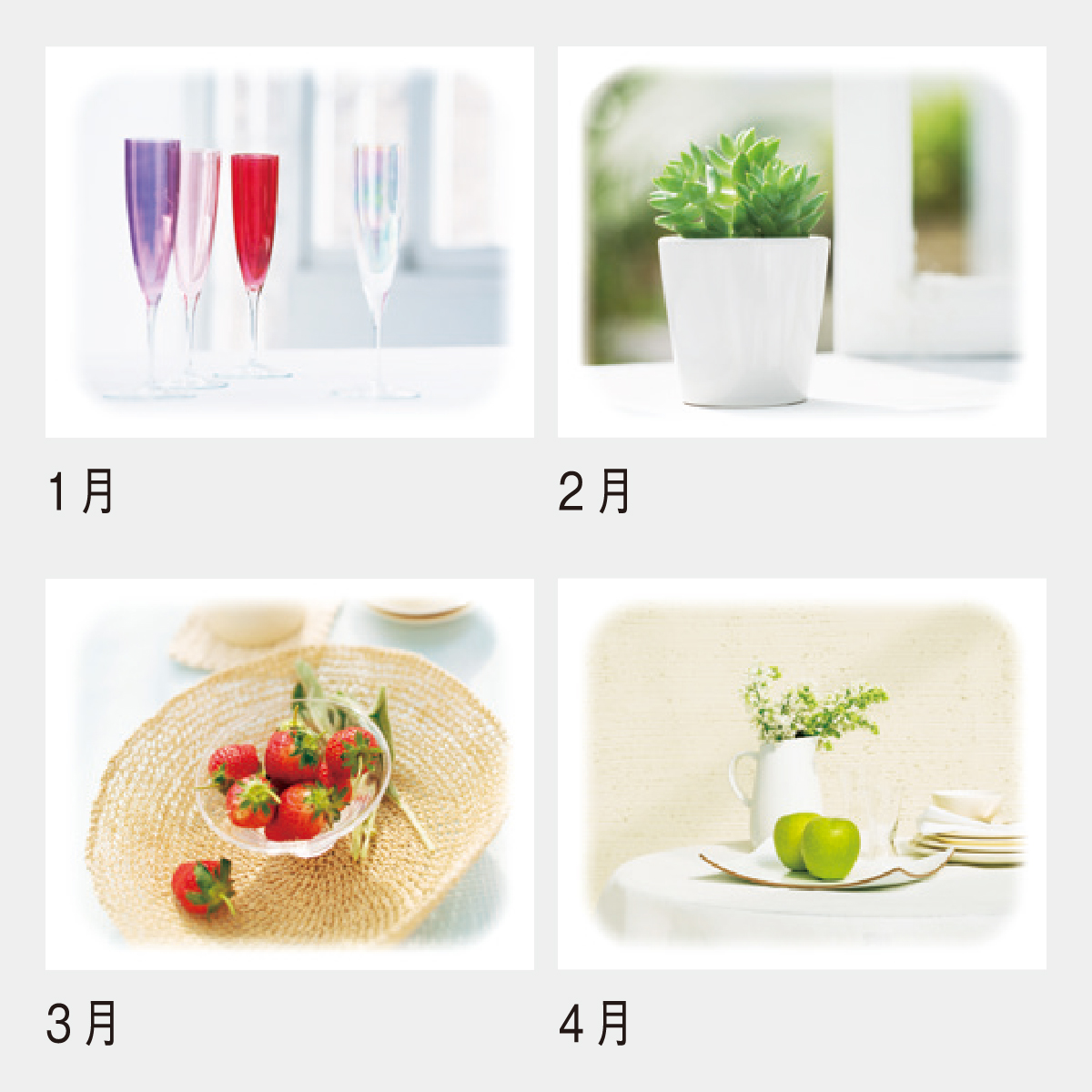 SP-74 インテリアポエジー