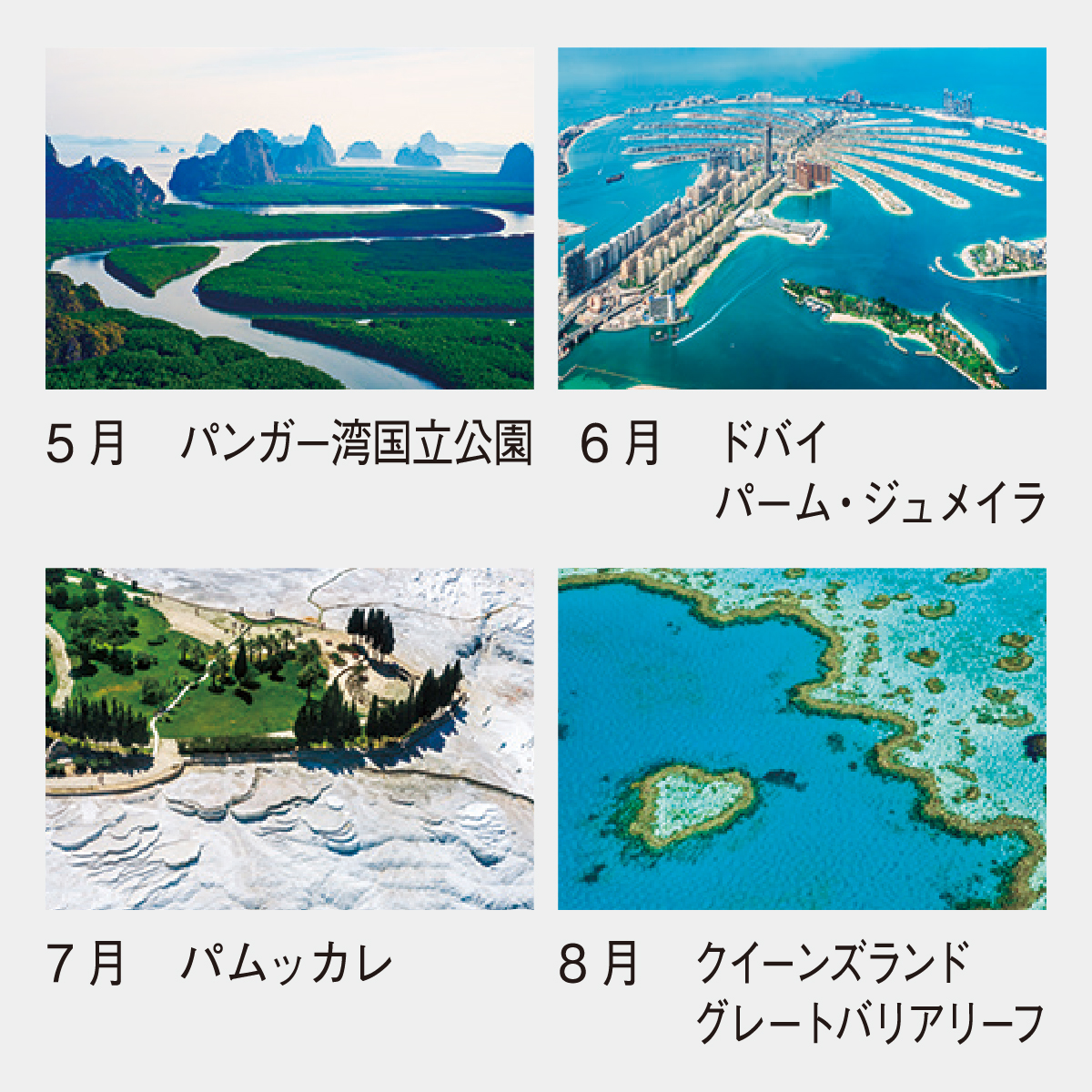 ハイ☆スピード！　ポスター　カレンダー Amazon.co.jp: C89 コミックマーケット89 コミケ89限定 映画