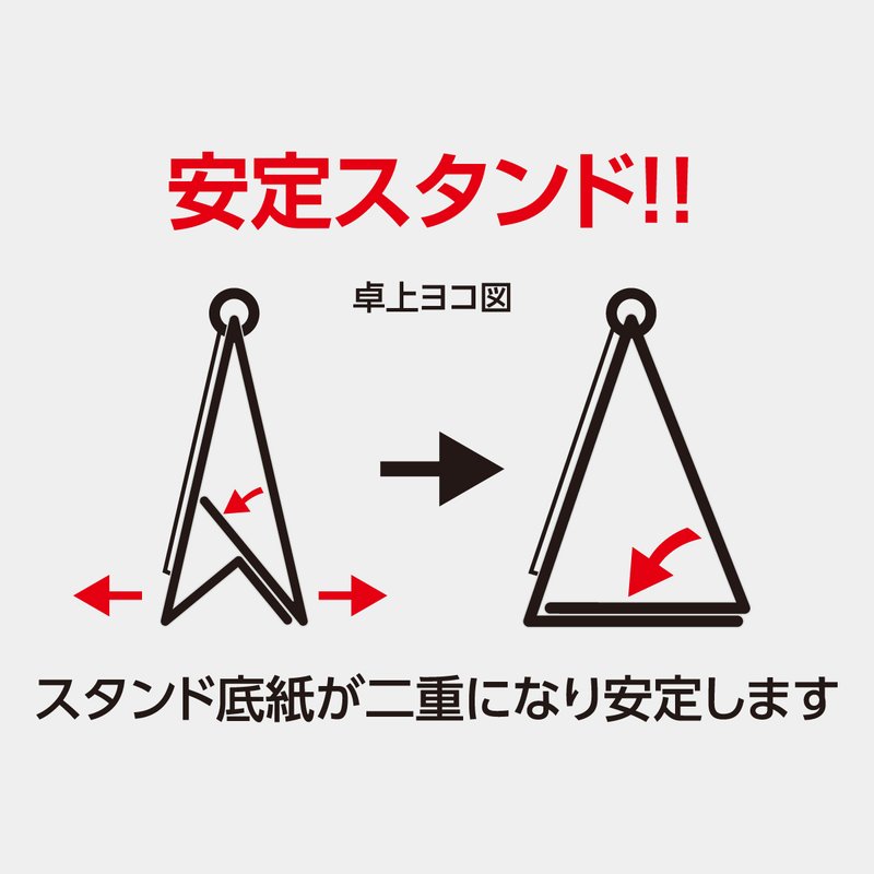 SW-080S 極ふつうの卓上カレンダー