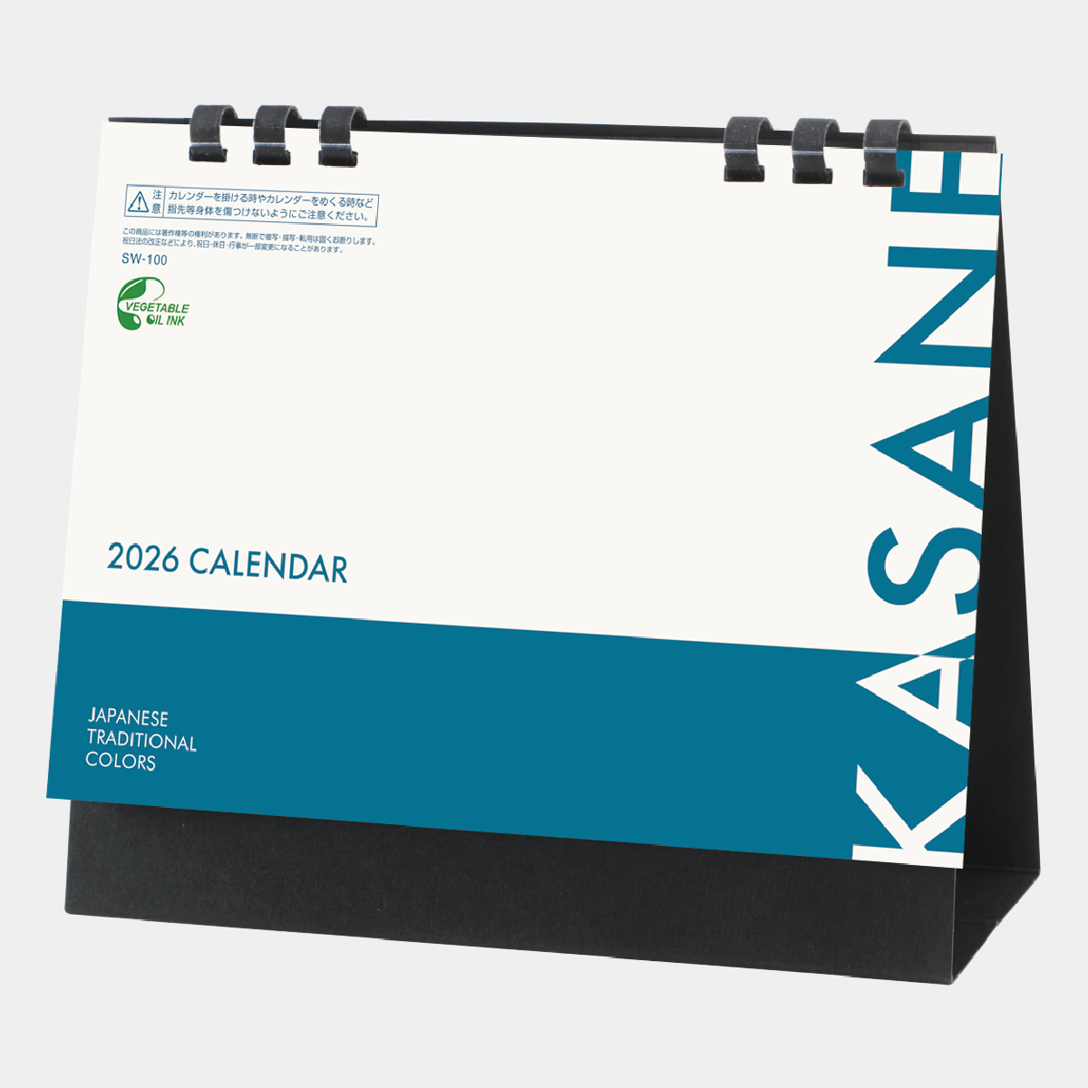 SW-100 ハーモニーカラーデスク(KASANEの色目)