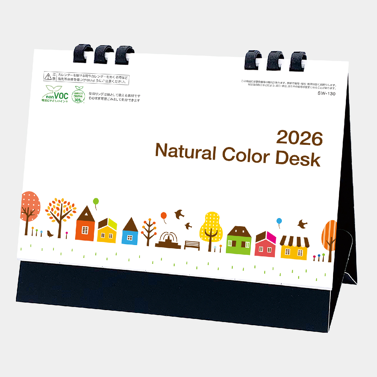 SW-130 ナチュラルカラーデスク