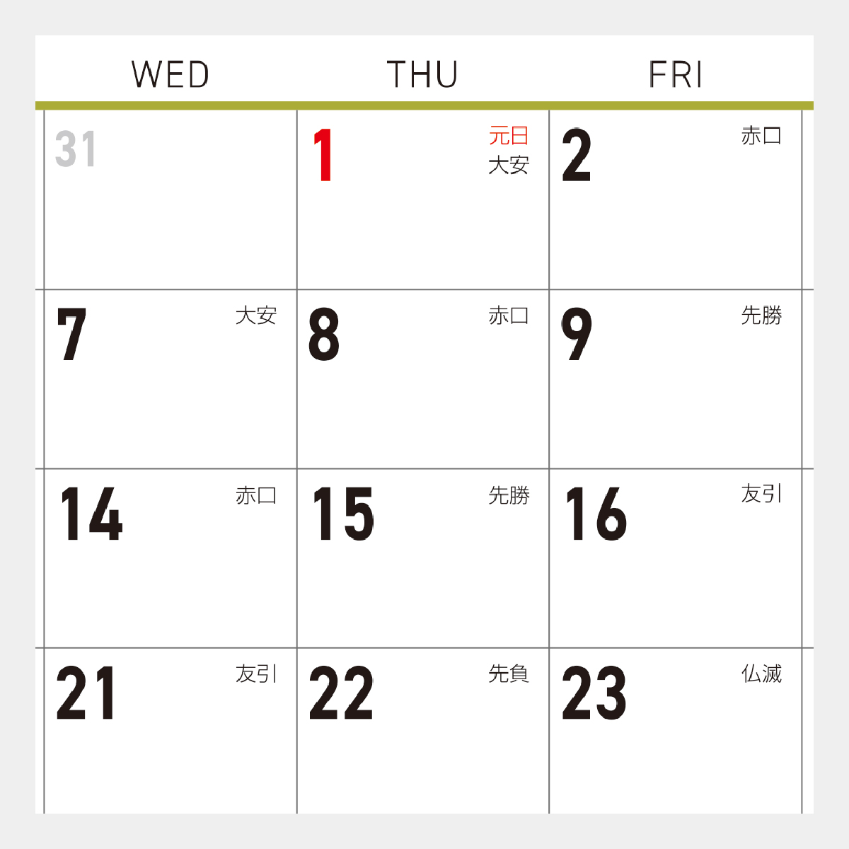 SW-130 ナチュラルカラーデスク