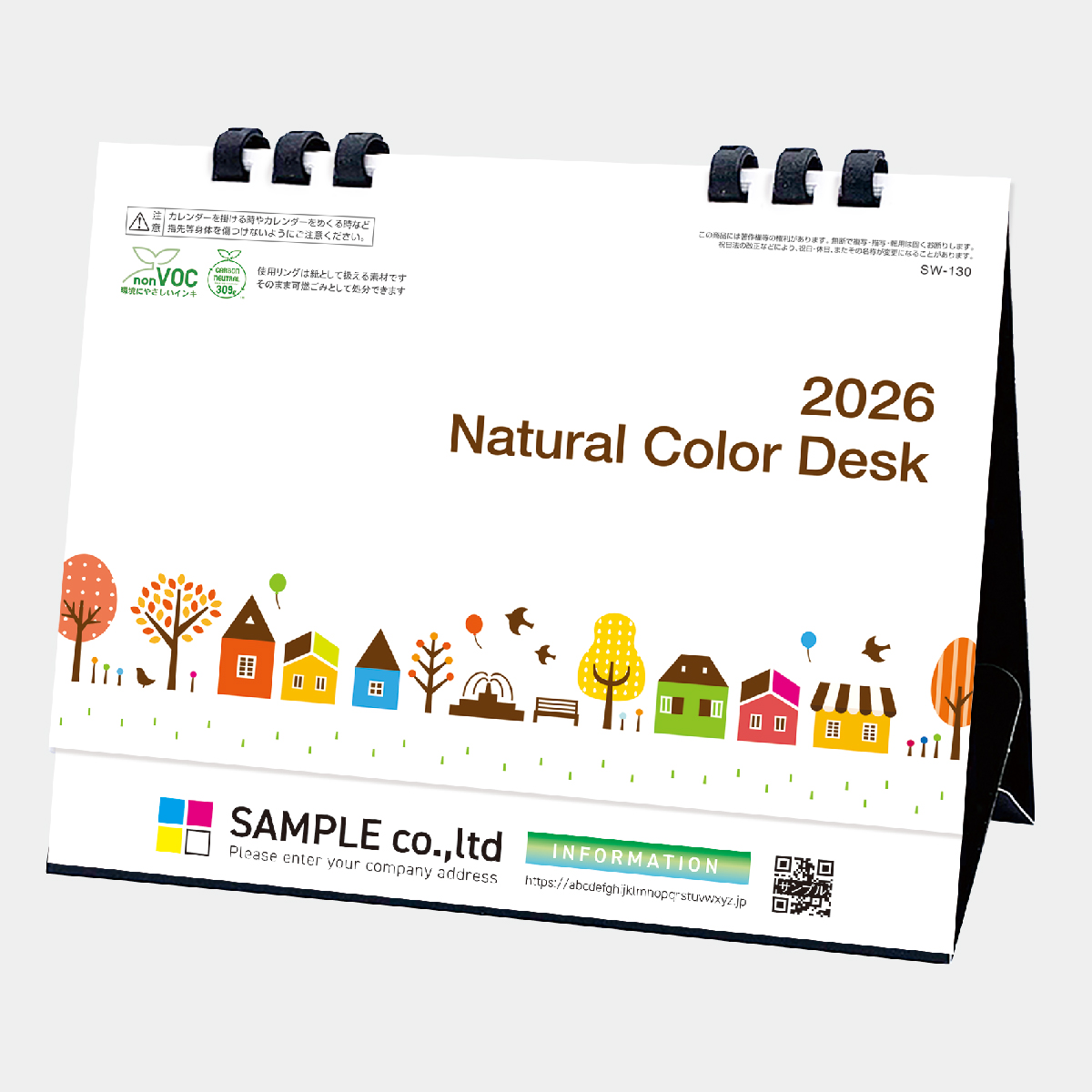 SW-130F ナチュラルカラーデスク(フルカラープラス)